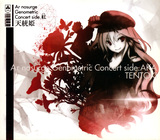 Ar nosurge Genometric Concert side.紅 ～天統姫～